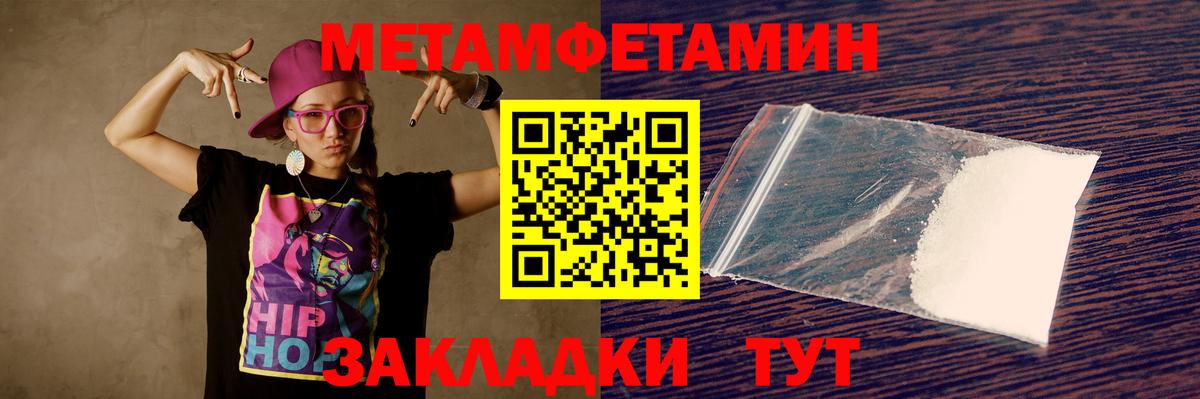 АМФ 97% Мичуринск