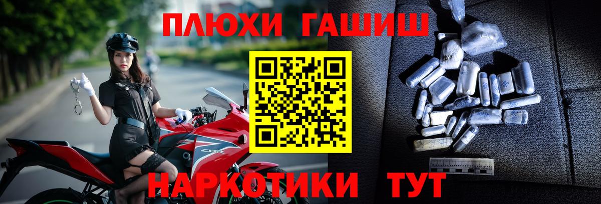 ГАШИШ индика сатива Мичуринск