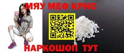 альфа пвп Гусь-Хрустальный