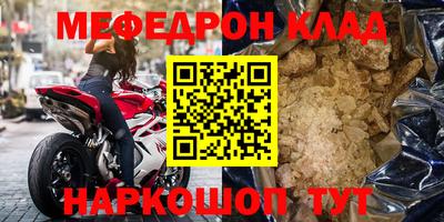 альфа пвп Гусь-Хрустальный