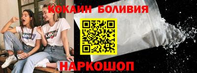 дживик Гусиноозёрск