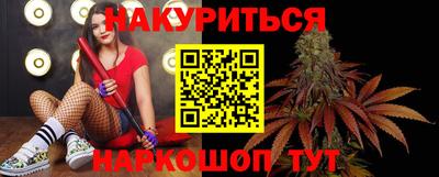 альфа пвп Гусь-Хрустальный