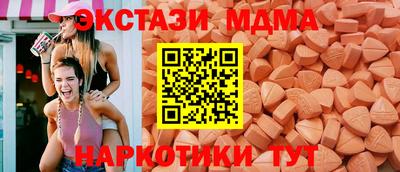 альфа пвп Гусь-Хрустальный