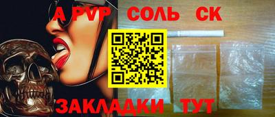 кокс Гусев
