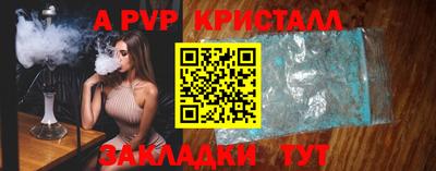 дживик Гусиноозёрск