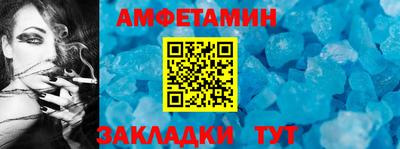 альфа пвп Гусь-Хрустальный