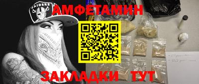 альфа пвп Гусь-Хрустальный