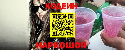 эйфоретик Шелехов
