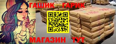 дживик Гусиноозёрск