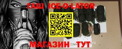 дживик Гусиноозёрск