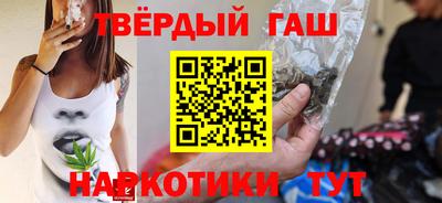 дживик Гусиноозёрск