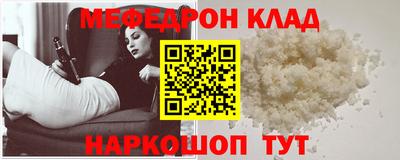 альфа пвп Гусь-Хрустальный