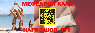 дживик Гусиноозёрск