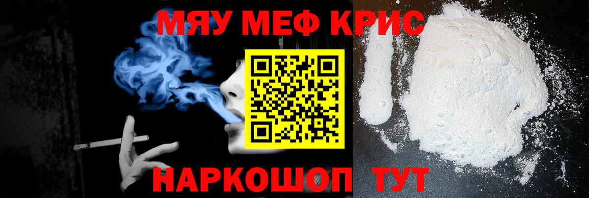 МЕФ  Мичуринск