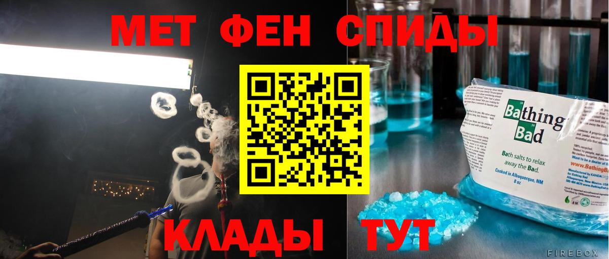 Мичуринск  МЕТАМФЕТАМИН пудра  МЕТАМФЕТАМИН пудра  Вход с VPN 