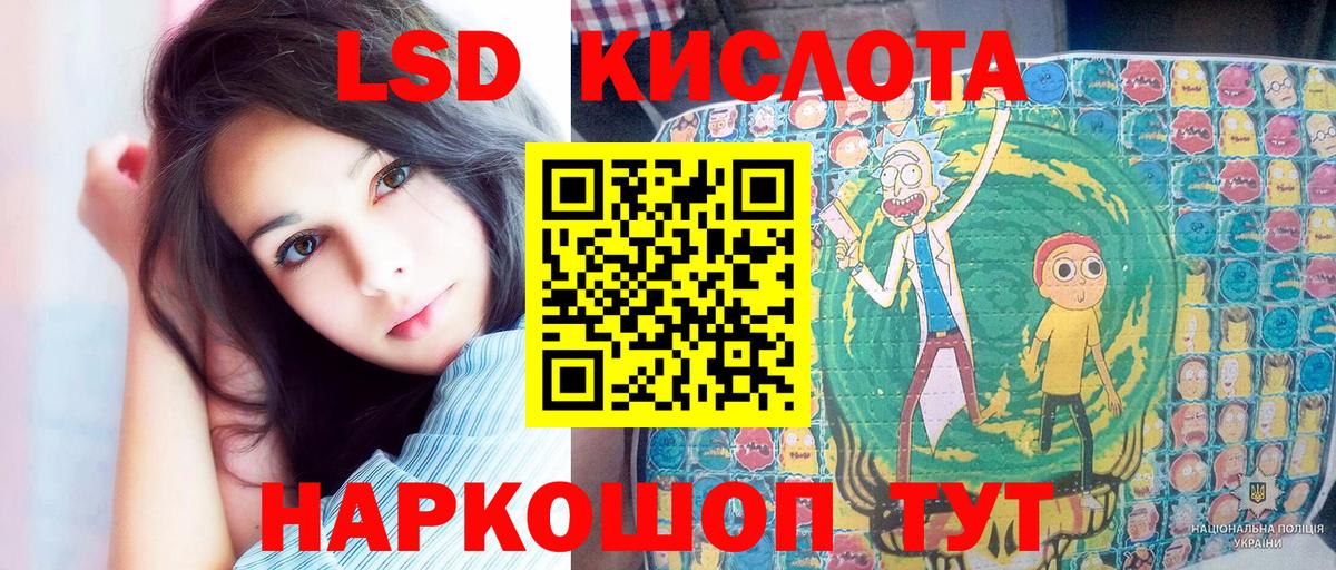 Мичуринск  Наркотические марки 1500мкг  Вход с VPN 