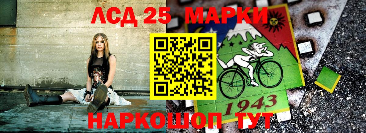 Марки NBOMe 1,8мг Мичуринск