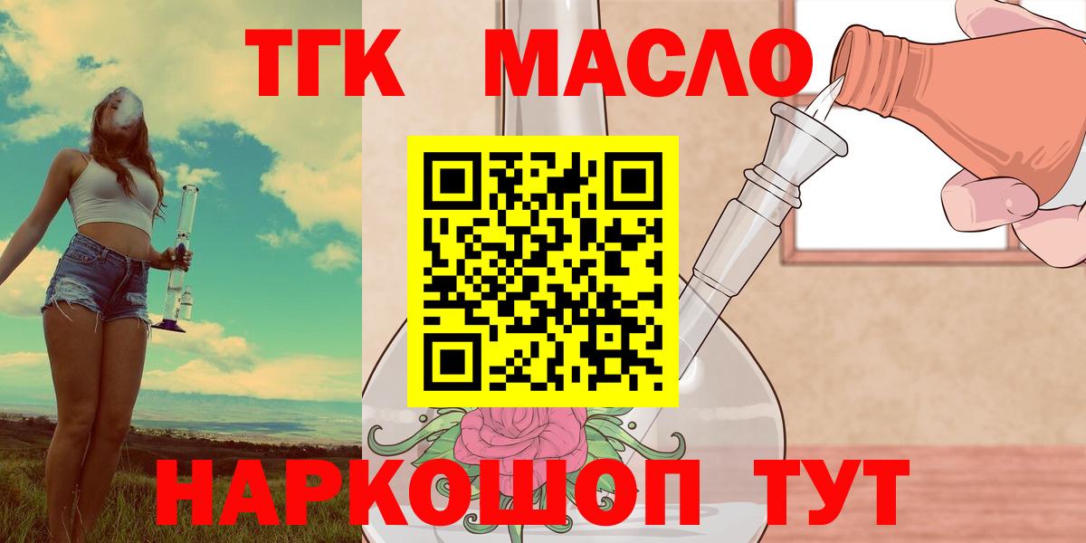 Мичуринск  ГАШ  МЕФ   COCAIN  Меф МЯУ МЯУ  Вход с VPN  МАРИХУАНА 