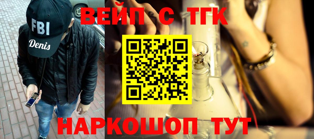 ТГК концентрат Мичуринск