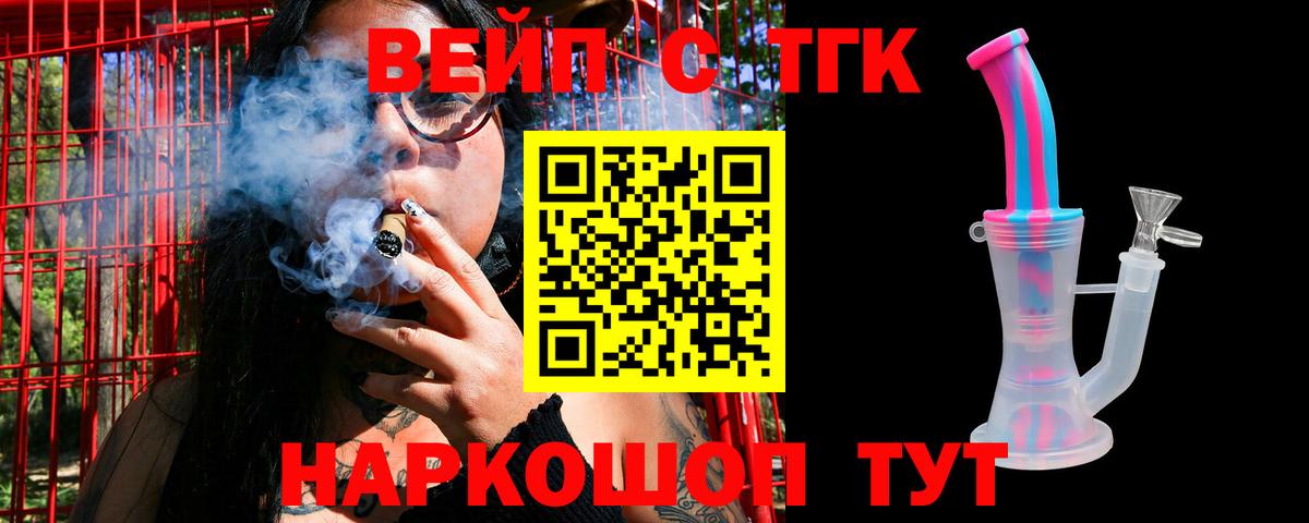 Псилоцибиновые грибы Мичуринск