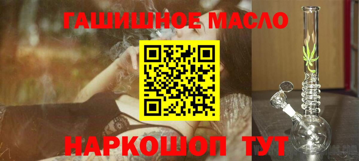 ТГК Wax  Вход с VPN  Дистиллят ТГК Wax  Мичуринск 